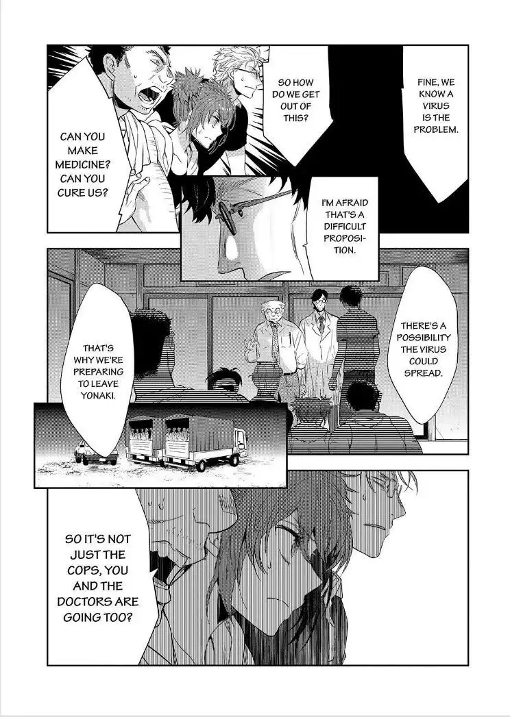 Ou-sama Game - Kigen Chapter 20 24